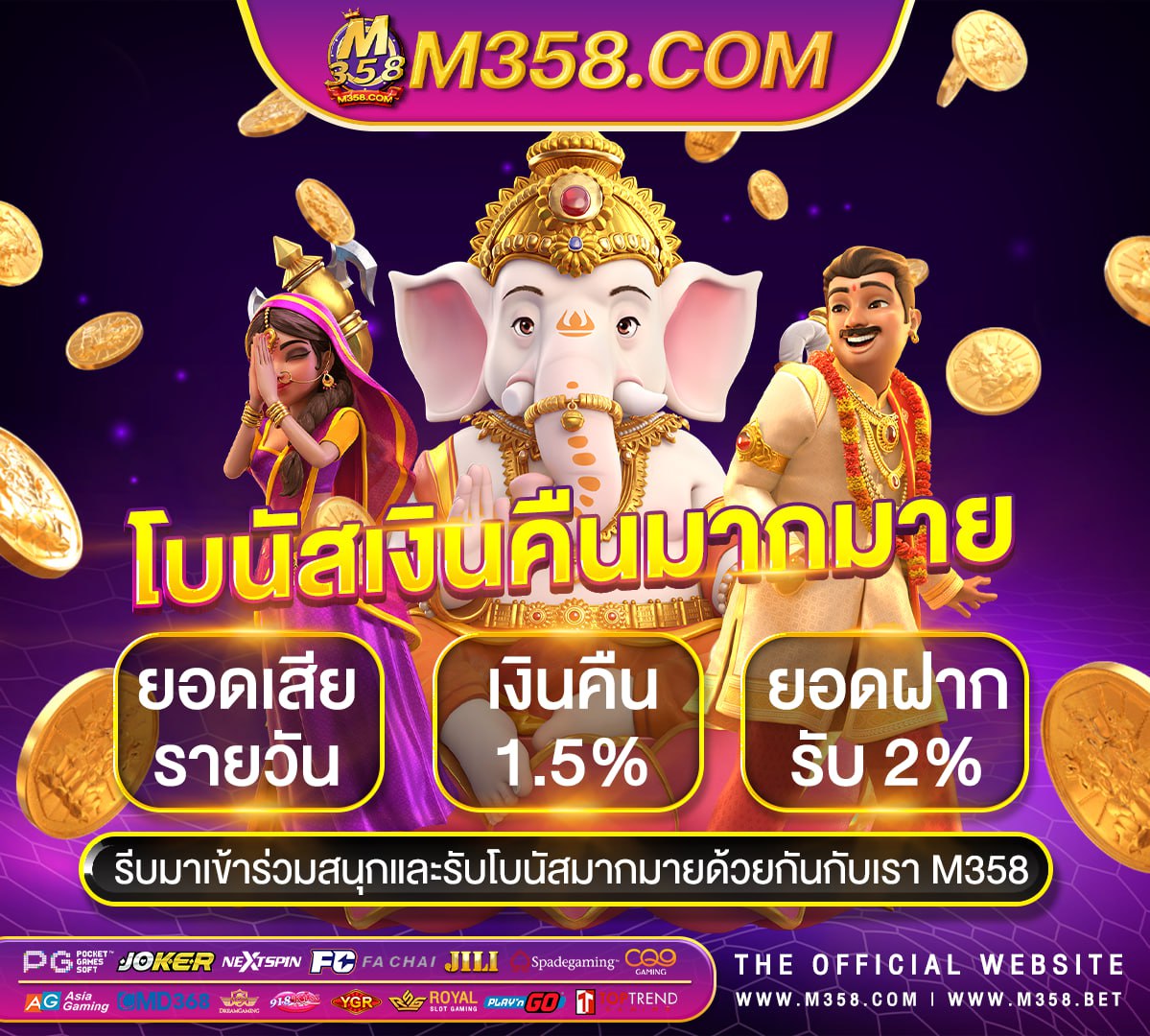 sg slots สล็อตpgro